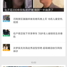 夏天就吃可爱多于2019-04-01 12:47发布的图片