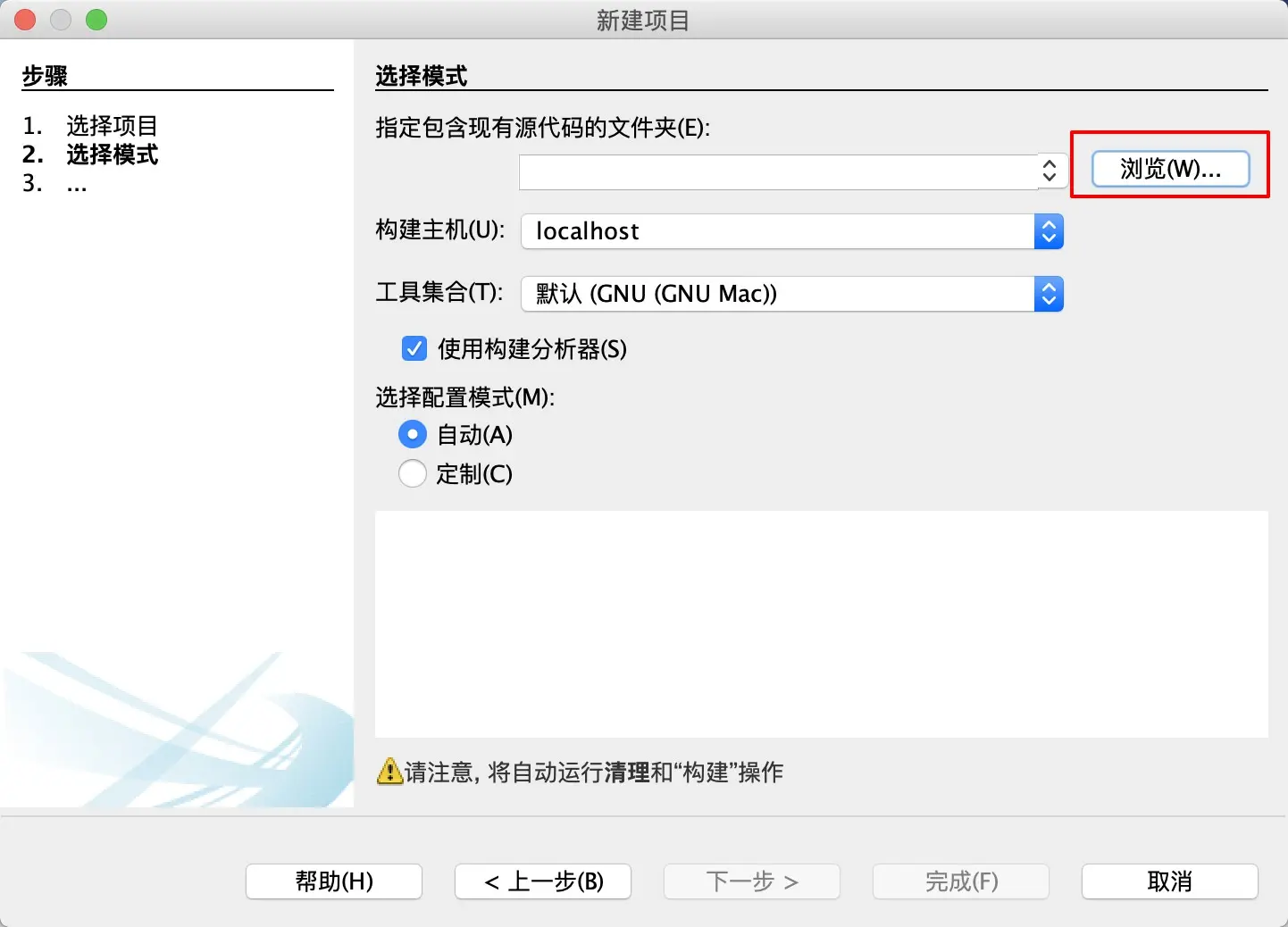 openjdk_import2