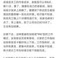 恋猫de小郭于2019-04-01 13:35发布的图片