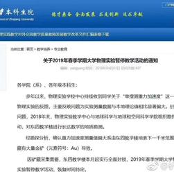 古柳于2019-04-01 13:41发布的图片