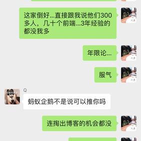 前端劝退师于2019-04-01 16:06发布的图片