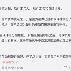 匿名言论搬运工于2019-04-01 16:39发布的图片