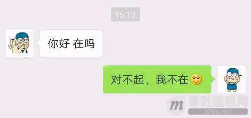 知识科普：IM聊天应用是如何将消息发送给对方的？（非技术篇）_timg (2).jpeg