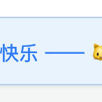 天驱于2019-04-01 17:49发布的图片