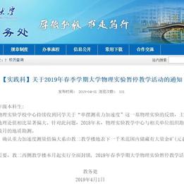 jackieSun于2019-04-01 20:04发布的图片