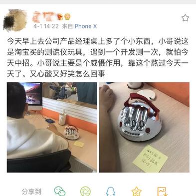 程序员趣事于2019-04-01 20:54发布的图片