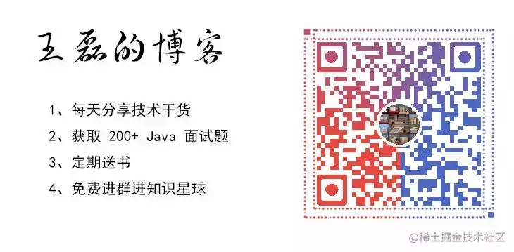 经典面试题讲一讲JVM的组成