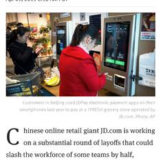 不是好消息记录员于2019-04-10 09:05发布的图片