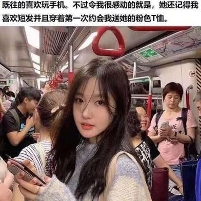 娱乐小编于2019-04-10 09:15发布的图片