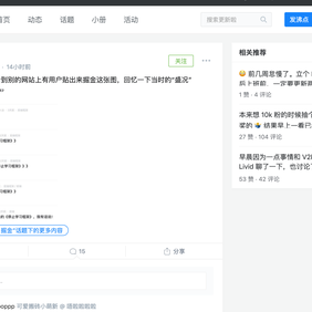 月光光心慌慌于2019-04-10 09:41发布的图片