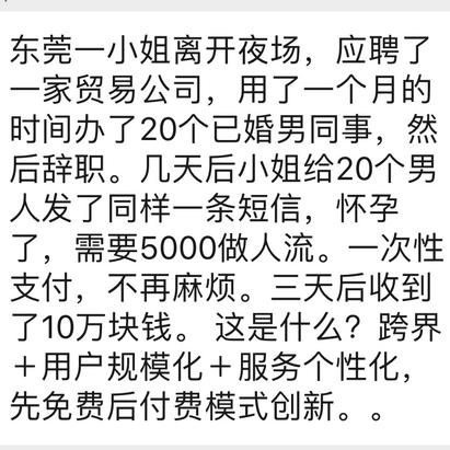 XCaptain于2019-04-10 09:42发布的图片