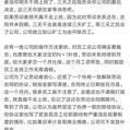 古柳于2019-04-10 10:44发布的图片