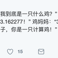 娱乐小编于2019-04-10 11:11发布的图片
