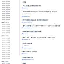FairyEver于2019-04-10 11:34发布的图片