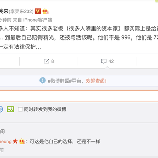 瓜派优秀员工于2019-04-10 12:06发布的图片