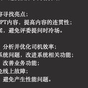 AI贺贺于2019-04-10 15:22发布的图片