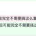 天驱于2019-04-10 16:03发布的图片