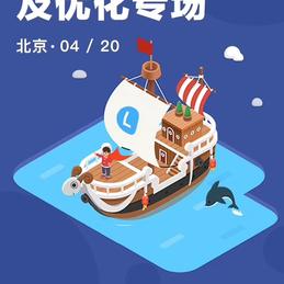 LeanCloud于2019-04-10 16:46发布的图片