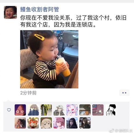 娱乐小编于2019-04-10 09:13发布的图片