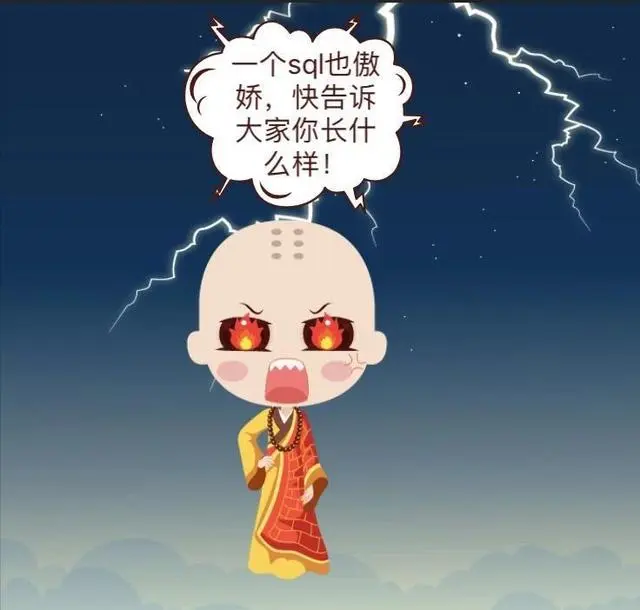 面试官：说说一条查询sql的执行流程和底层原理？