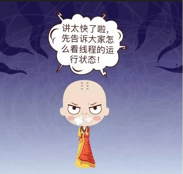 面试官：说说一条查询sql的执行流程和底层原理？