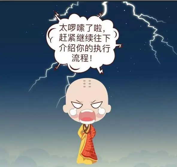 面试官：说说一条查询sql的执行流程和底层原理？