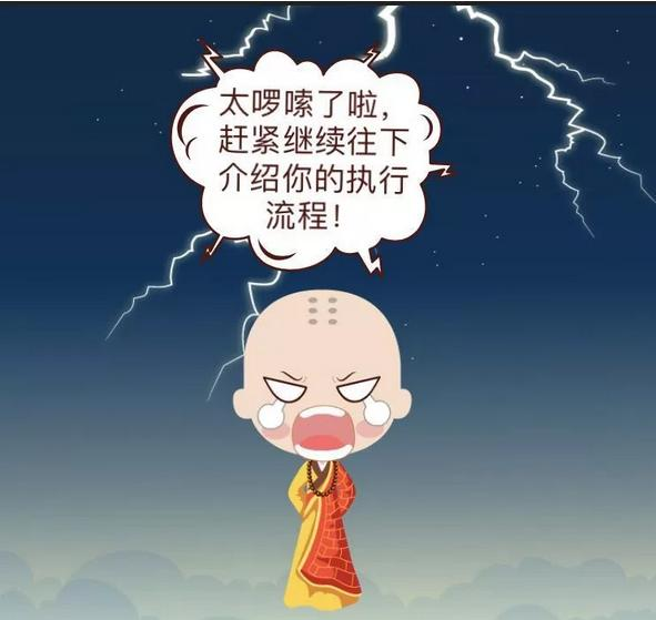 面试官:说说一条查询sql的执行流程和底层原理?