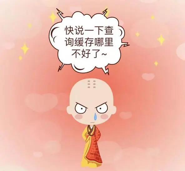 面试官：说说一条查询sql的执行流程和底层原理？