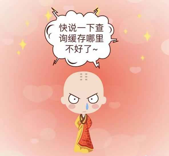 面试官:说说一条查询sql的执行流程和底层原理?