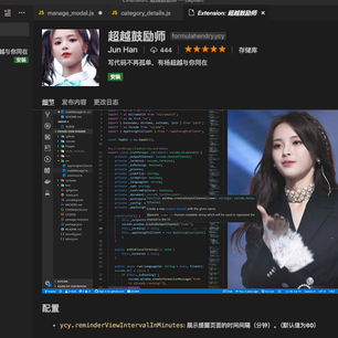 又在吃鱼于2019-04-10 17:59发布的图片