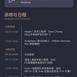 会跳舞的Recruiter于2019-04-10 21:24发布的图片