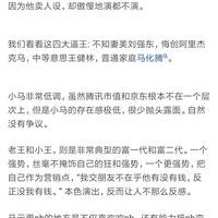 古柳于2019-04-11 08:27发布的图片