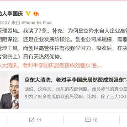 掘金话题小站于2019-04-11 10:42发布的图片