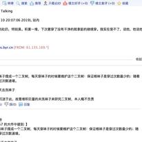 热情的刘大爷于2019-04-11 11:16发布的图片