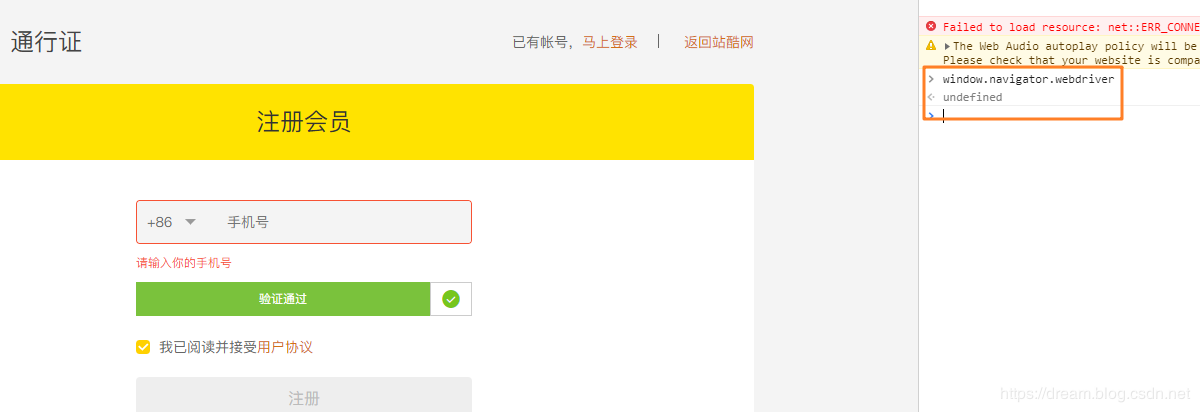 python识别验证码