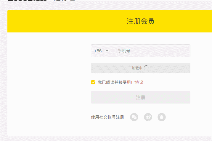 python识别验证码