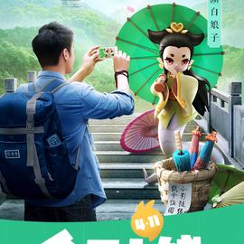 阴明于2019-04-11 11:29发布的图片
