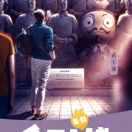 阴明于2019-04-11 11:29发布的图片