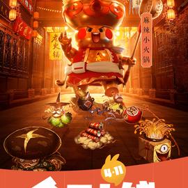 阴明于2019-04-11 11:29发布的图片