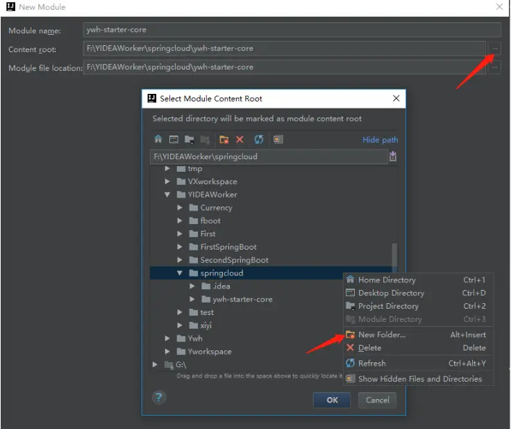 保存子模块