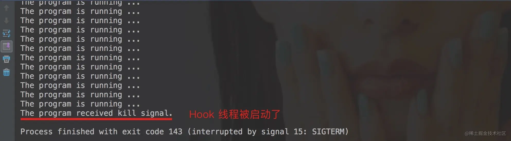 Hook 线程被启动了