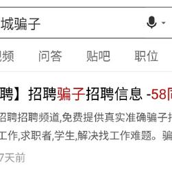 娱乐小编于2019-04-11 14:07发布的图片