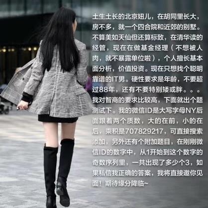 ShevaKuilin于2019-04-11 16:46发布的图片