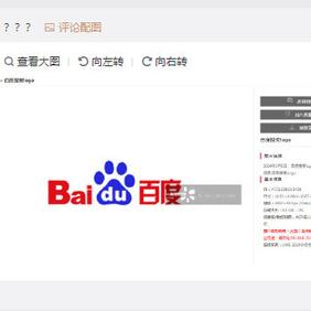 互联网趣闻于2019-04-11 18:05发布的图片
