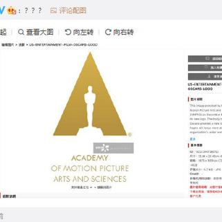 互联网趣闻于2019-04-11 18:05发布的图片