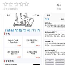 子非鱼也于2019-04-11 18:11发布的图片