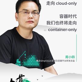 青云QingCloud于2019-04-11 18:44发布的图片