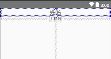 Android 常用布局 介绍与使用