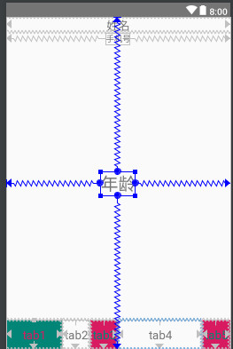 Android 常用布局 介绍与使用