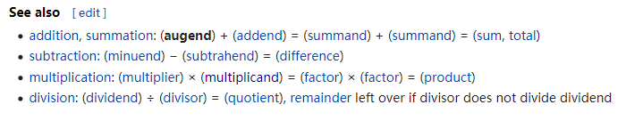 加减乘除的四种表达方式